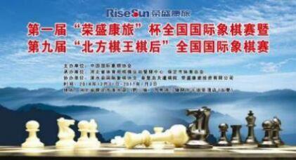 体坛联播|44岁小威重返单打赛场中国国象包揽双冠创历史